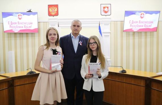 прописка в Сочи